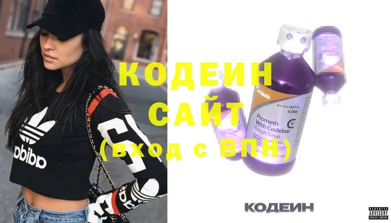 blacksprut ONION  Корсаков  Кодеиновый сироп Lean напиток Lean (лин)  где купить наркоту 